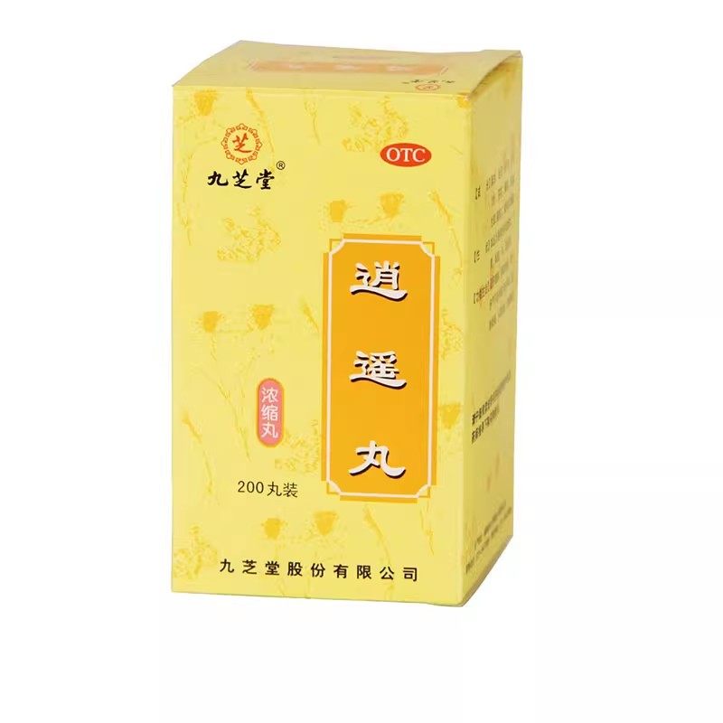 九芝堂 逍遥丸（浓缩丸） 200丸*1瓶/盒,OTC药品/国际医药,妇科用药,淘宝优惠券,粉丝福利购,淘宝优惠卷