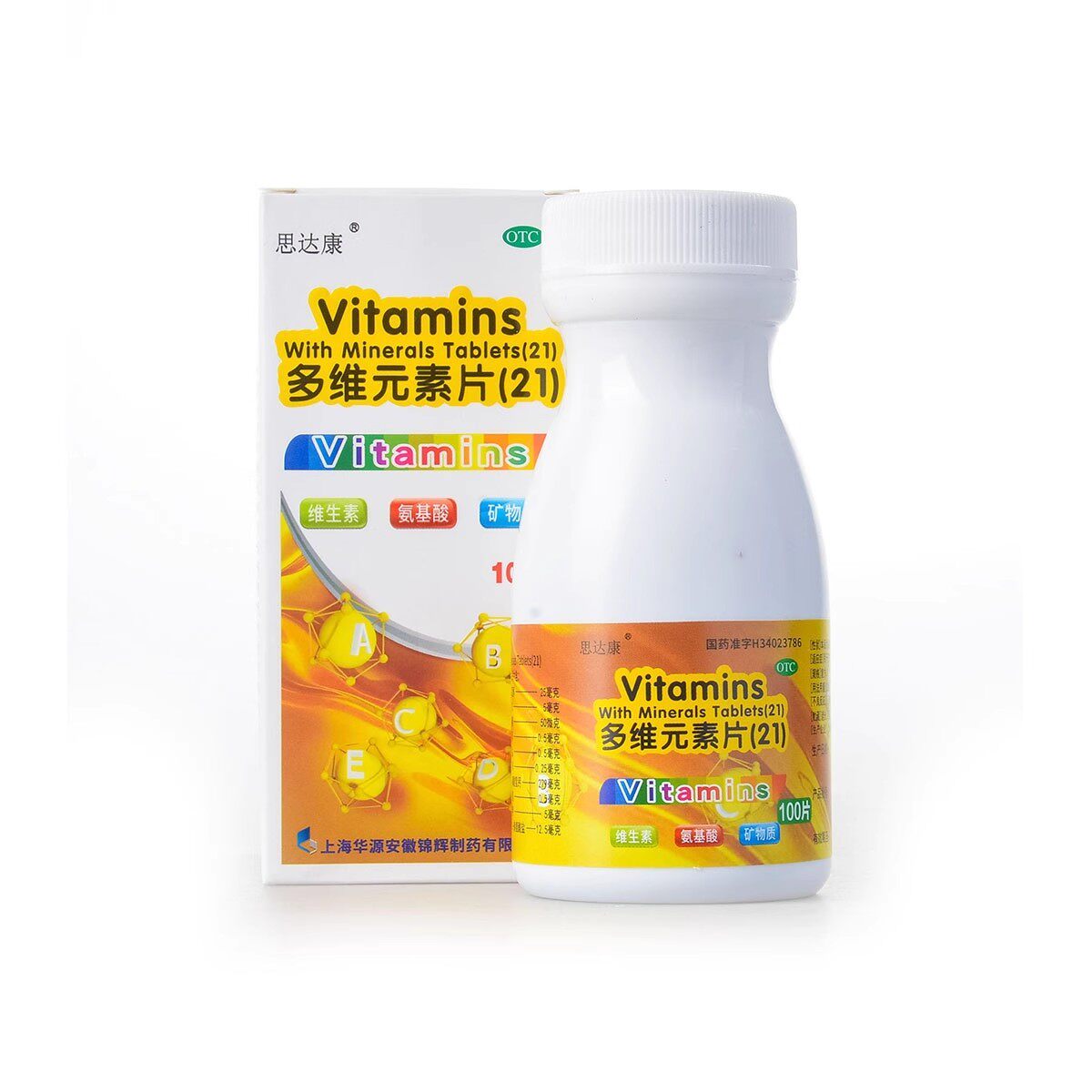 【思达康】多维元素片(21)100片*1瓶/盒