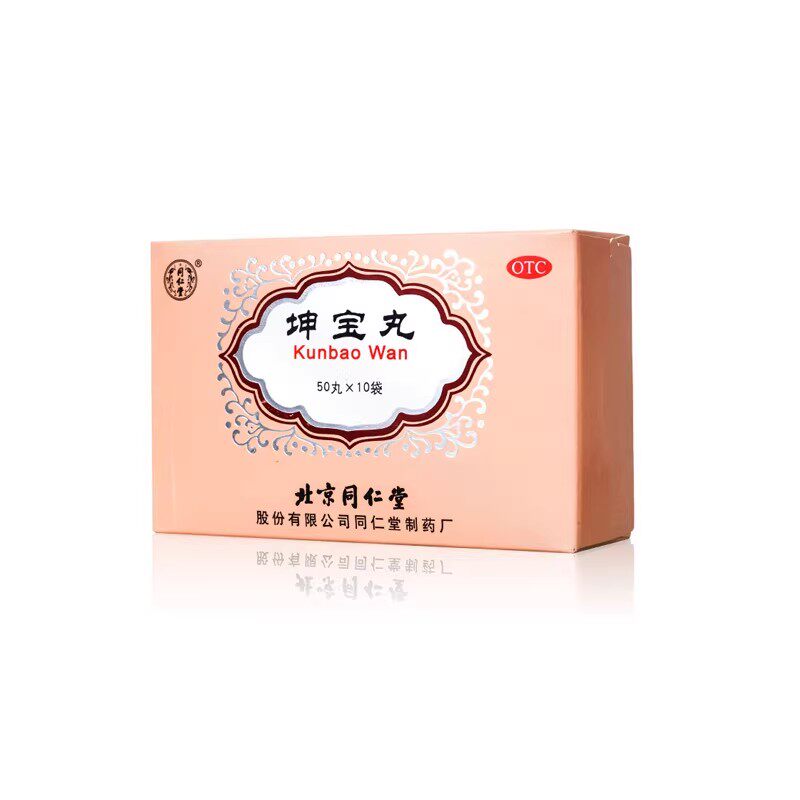 同仁堂 坤宝丸 50粒*10袋/盒