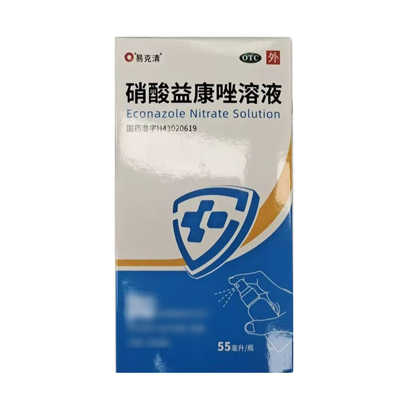 [恒大夫]硝酸益康唑溶液1%*55ml*1瓶/盒