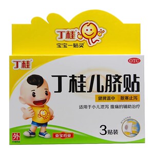 【亚宝】丁桂儿脐贴1.6g*3贴/盒