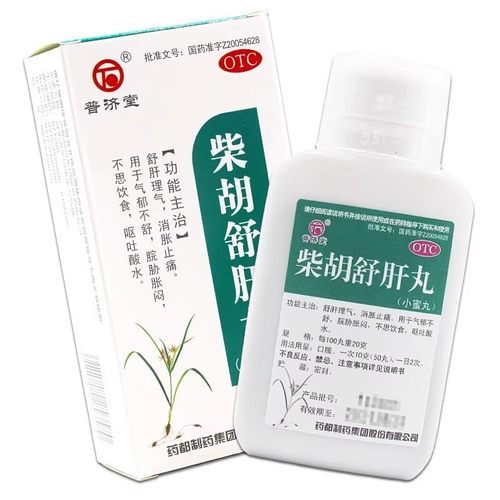 【普济堂】柴胡舒肝丸90g*1瓶/盒