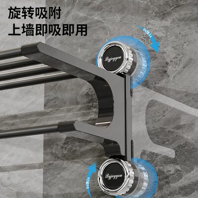 吸盘毛巾架免打孔卫生间壁挂式浴巾架子一体厕所浴室收纳置物架
