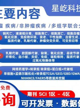 lammps安装 lammps软件 GPU加速 MPI  Linux Win 第一性原理计算