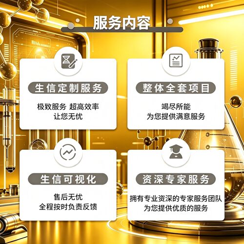界面行程能丨MS/Gaussian/QE/CP2K 第一性原理计算 DFT 模拟计算