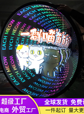 千层镜3d炫彩全彩LED深渊发光字定制霓虹灯背景墙发光灯箱定制