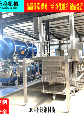 连续式蜂窝卤煮锅大型牛肉熟食方形卤煮锅牛羊肉焯水卤煮多连锅