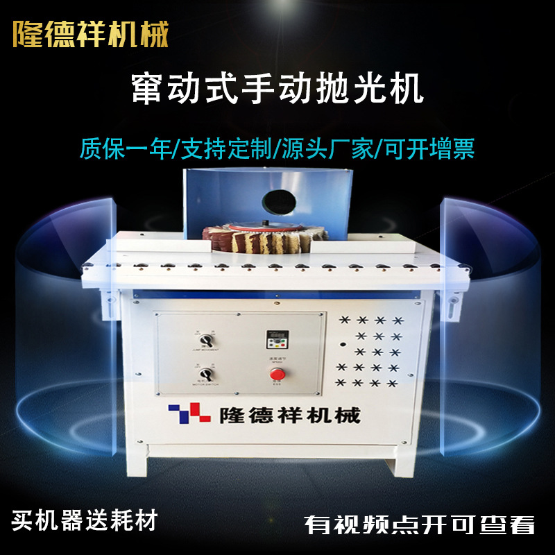 抛光机木工立式手动楼梯扶手雕刻毛刺白茬打磨罗马柱砂光机木工板