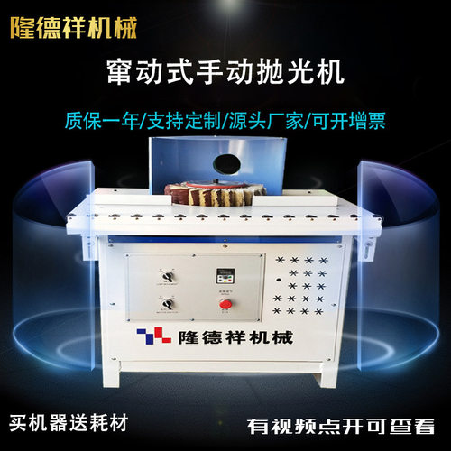 抛光机木工立式手动楼梯扶手雕刻毛刺白茬打磨罗马柱砂光机木工板