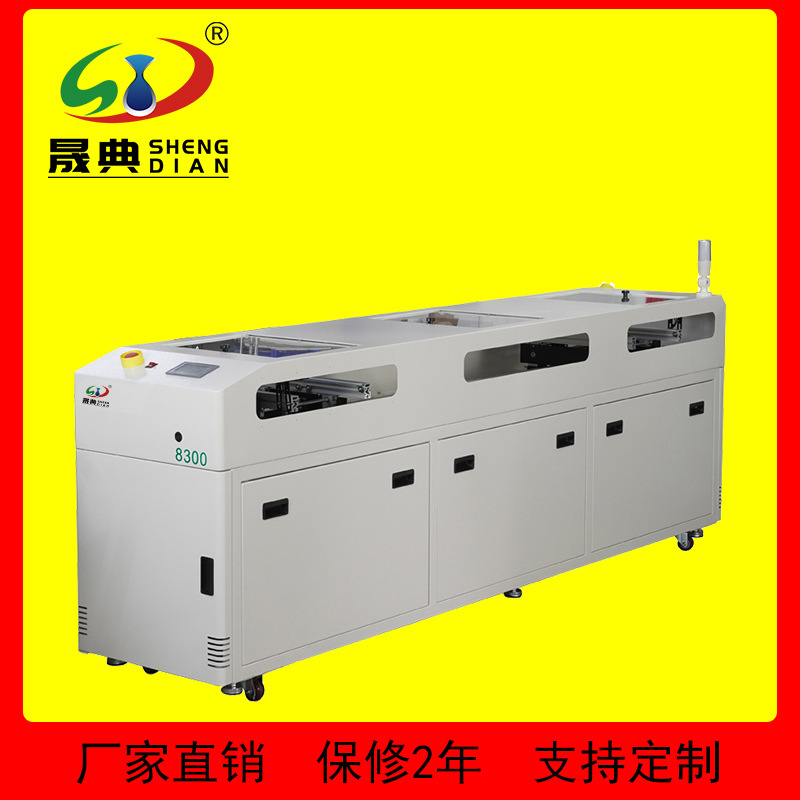 SMT移载机全自动二合一平行插件线PCB电路板单双车输送接驳移载机