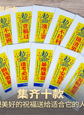 三潮元老文创书桌面装饰摆件画卡纸书房摆台高级感ins风装饰礼品