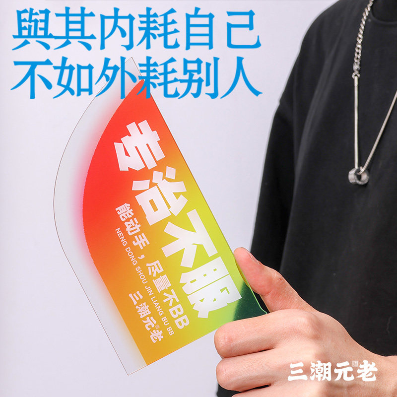 三潮元老菜刀打工人摆件办公室创意装饰工位桌面工作情绪解压神器,家居饰品,桌面摆件,淘宝优惠券,粉丝福利购,淘宝优惠卷