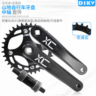 山地车单盘牙盘32/34/36正负齿街车土坡铝合金方孔牙盘街式104BCD