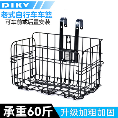 好车篮加粗可折叠前后均可安装