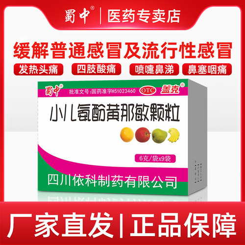 老牌子 厂家直发 保证正品