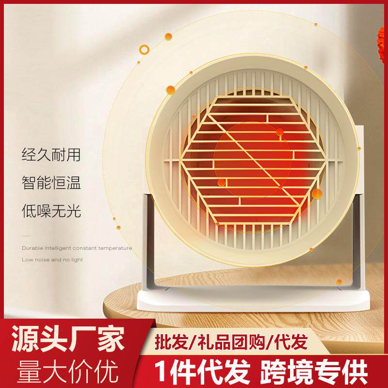 家用台式小型电取暖器 办公室桌面迷你暖风机便携家居取暖暖脚宝