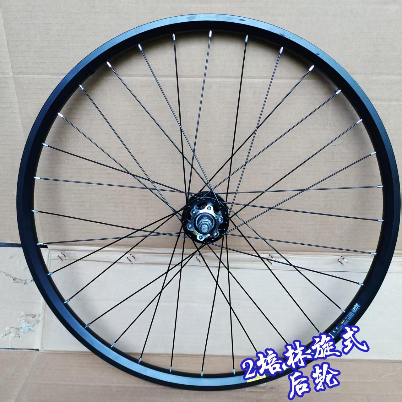 26寸山地车两培林旋式轮组27.5轴承后轮组前轮组20寸自行车轮毂
