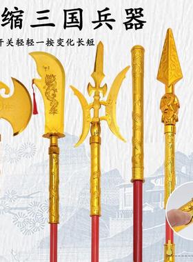 儿童玩具神斧赵云枪关公刀方天画戟长矛三国兵器户外亲子表演模型
