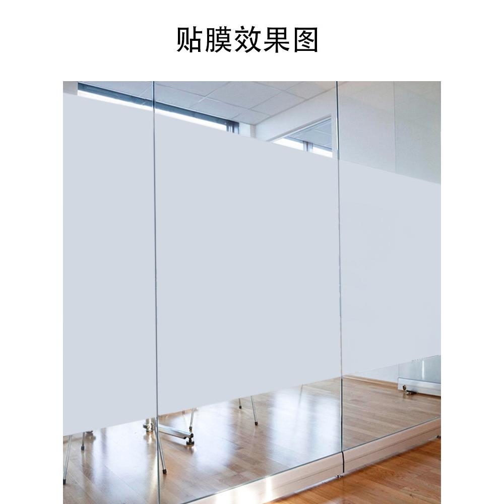透光不透明办公室磨砂玻璃贴纸玻璃移门贴膜阳台窗户带胶玻璃贴纸