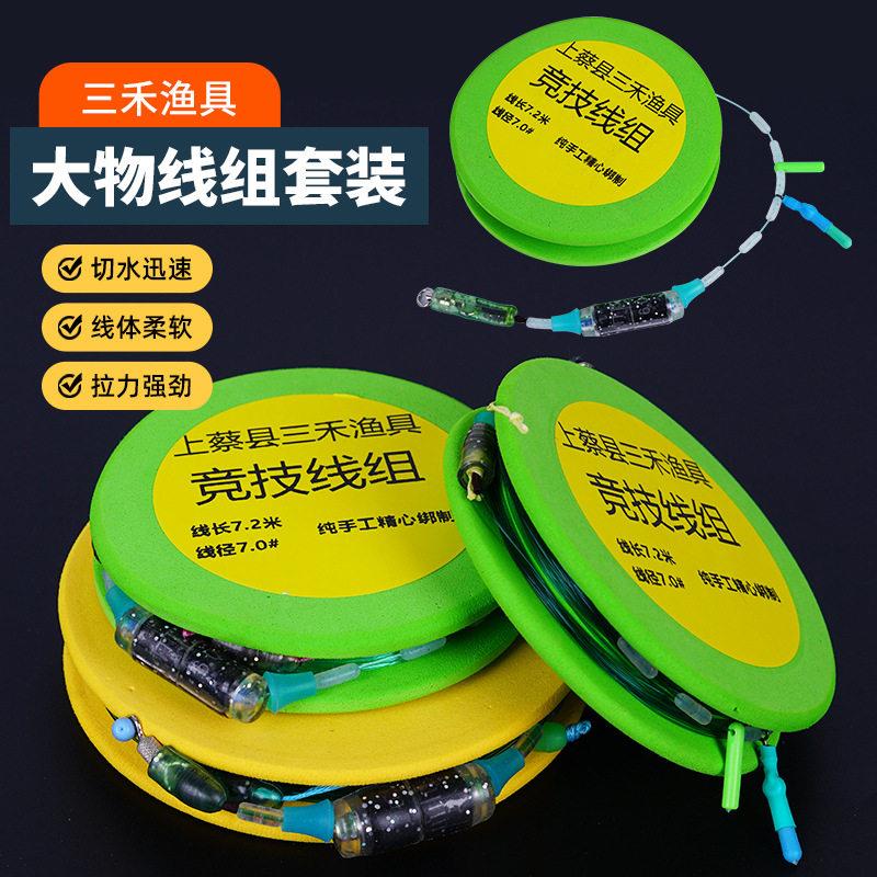 大物主线组成品鱼线子线双钩套装草鱼青鱼巨物线组专用线配件渔具
