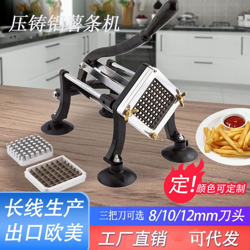 铝合金手动薯条机土豆黄瓜切条器家用商用小型切条机不锈钢薯条机