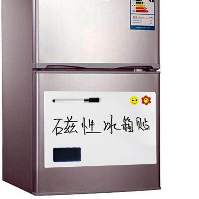 A4软白板冰箱贴可移动圆角磁力小白板家用公留言记事磁性白板贴