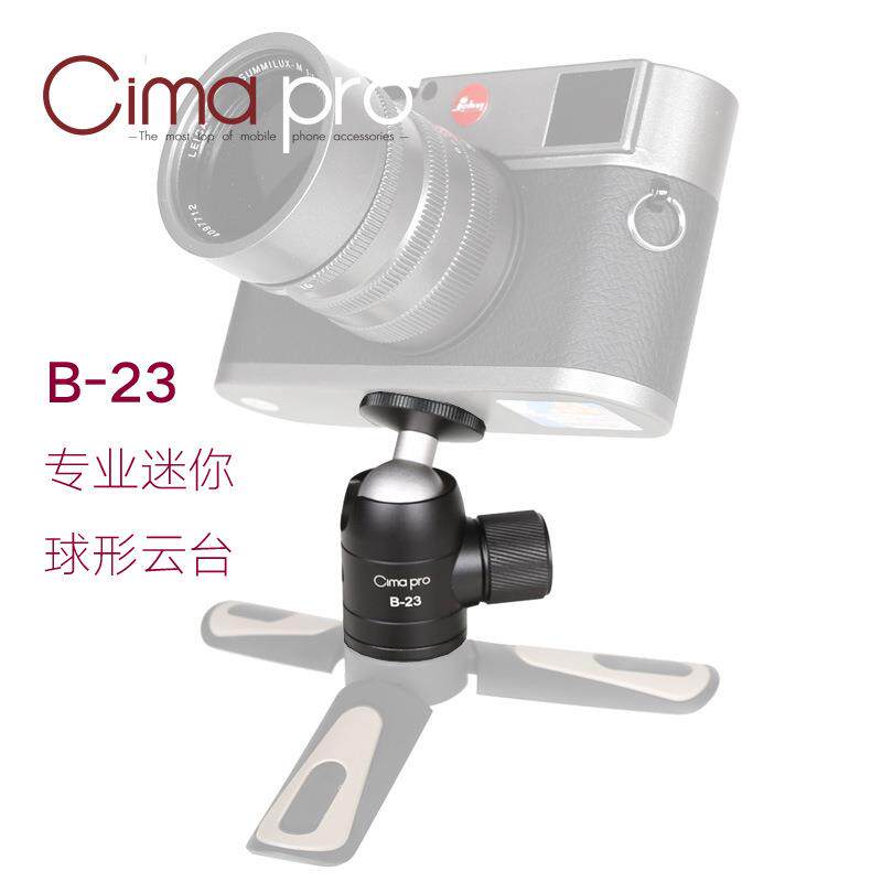 熙熙円 单反相机微单小型迷你球形云台超轻金属全景精巧热靴手机