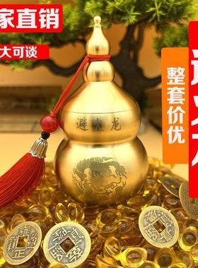 避火龙瓶黄铜葫芦节日纪念工艺品古玩铜家居装饰装修摆件‘