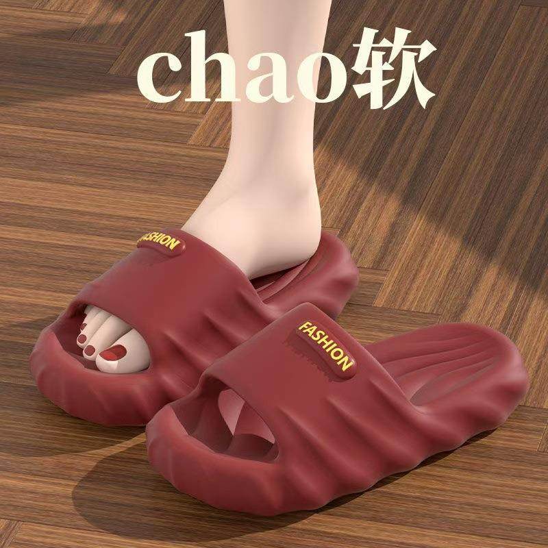 拖鞋女夏季室内家居踩屎感厚底防滑外穿2025新款情侣拖鞋可外穿