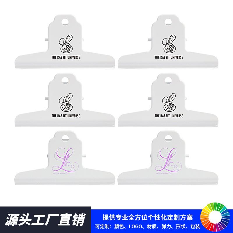 办公文具夹金属票据山型夹画板夹书夹不锈钢夹子大号山形夹铁板夹