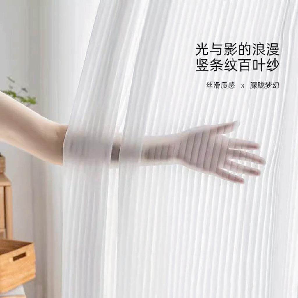 窗帘纱帘厂家布料成品跨境外贸窗纱网红梦幻纱条纹竖百叶白纱