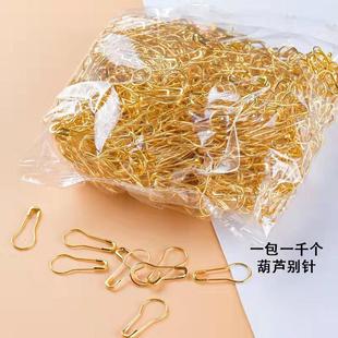 葫芦回形别针钢丝 厂家直销 金属吊牌扣别针服装 衣服回型别针