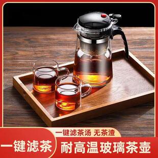 跨境耐高温茶道杯泡茶壶家用茶具一键过滤泡茶杯茶水分离玻璃茶壶