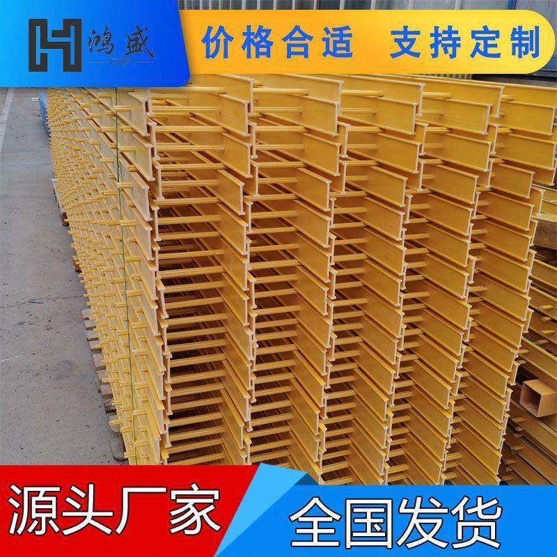 玻璃钢填料托架 加工沉淀池frp填料托架冷却塔内部淋水填料托架