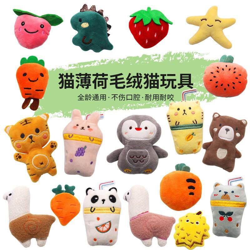 跨境新款猫咪玩偶可爱猫薄荷毛绒玩具自嗨耐咬耐抓宠物用品