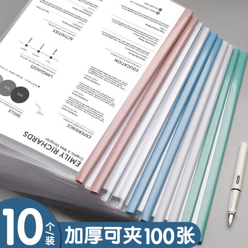 创易a4拉杆夹文具水滴型透明抽杆夹文件夹公用品资料合同档案夹