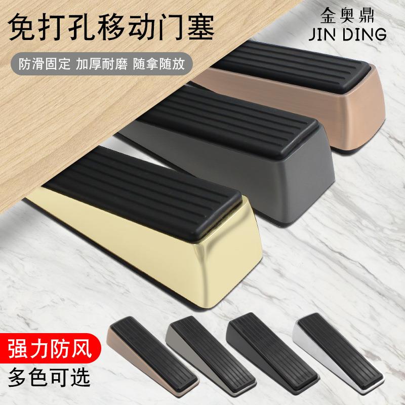 移动顶门器防撞门挡门碰锌合金阻门器防滑橡胶门塞地下塞门顶门器