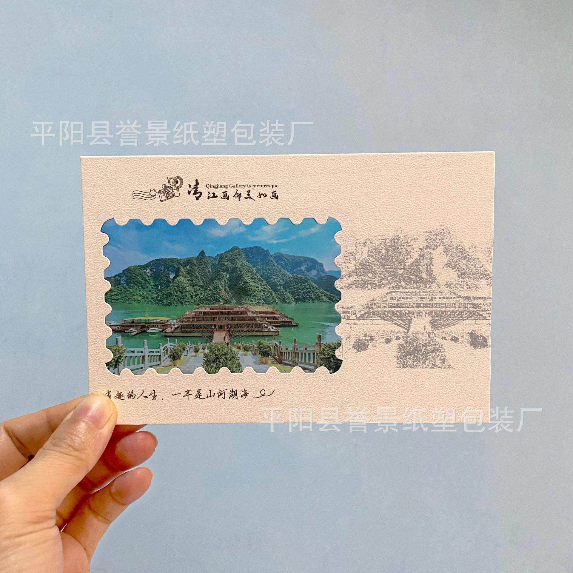 pet半透明胶片书签定制创意复古文创景区光影反转胶片定做