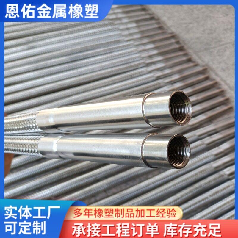 消防喷淋金属软管建筑工程吊顶可弯曲DN20铁片固定式喷淋金属软管