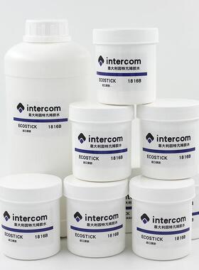 意大利intercom1816B水性胶水干得快粘性强diy手工皮革白胶