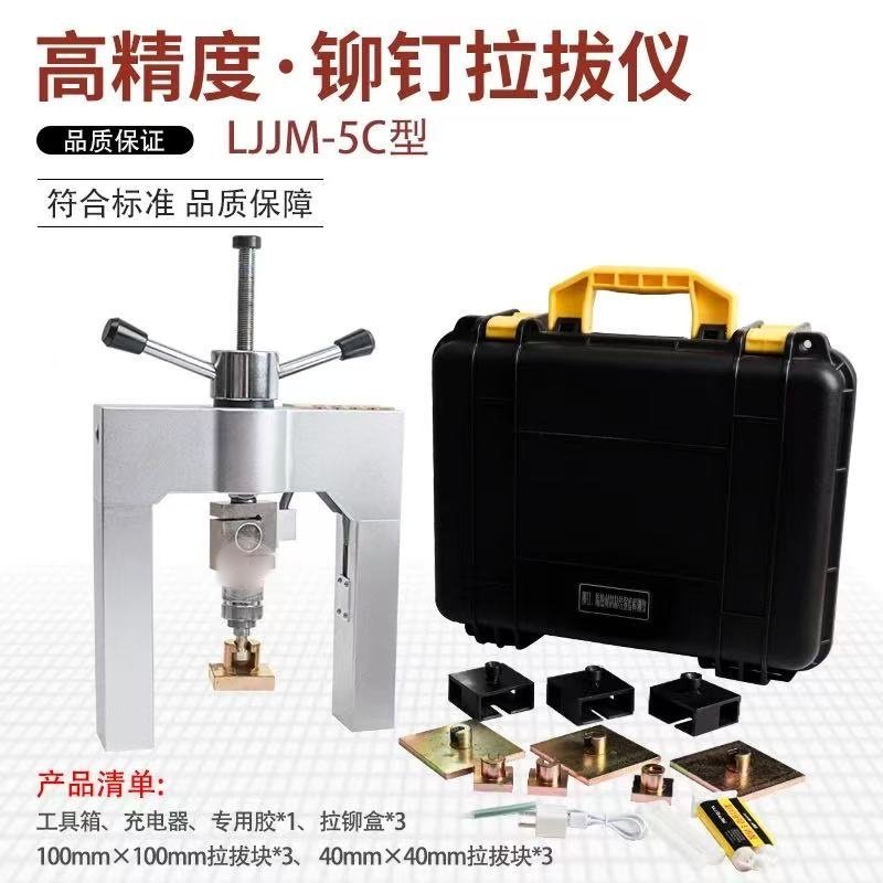 饰面砖粘接厂家直供瓷砖砂浆铆钉拉拨仪保温隔热材料粘接测定仪