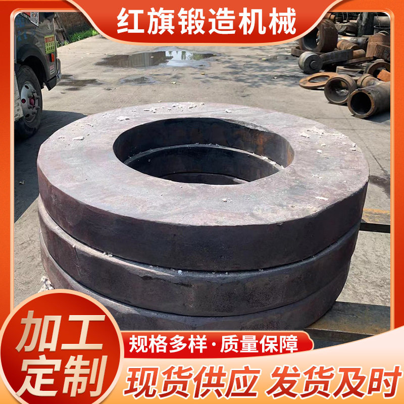 供应钢套 大型机械工业用非标轴承齿轮模锻45号圆钢钢板厂家加工
