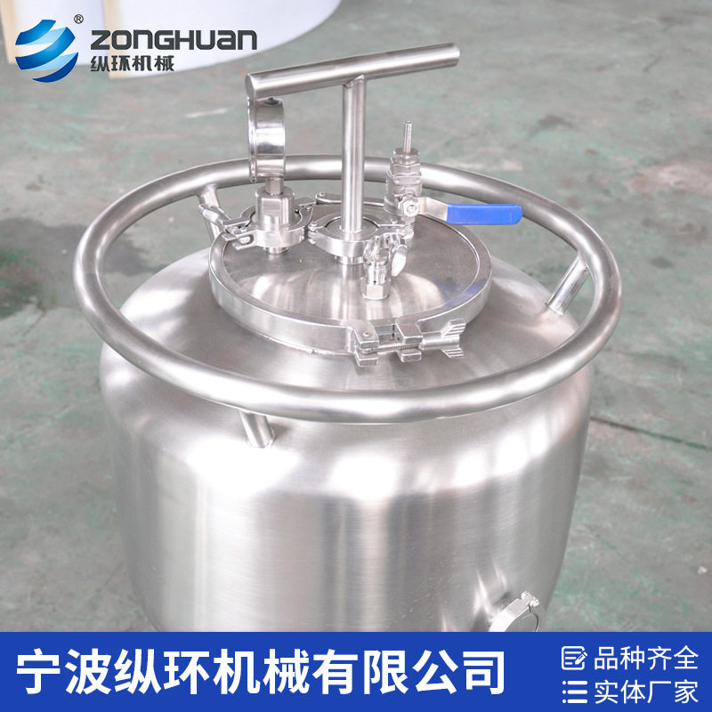 酵母添加罐酵罐 微生物发酵罐 食用菌菌种发酵罐 酵素培养罐