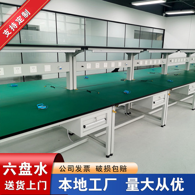 六盘水防静电工作台维修台车间操作台带灯电子检验桌实验组装台