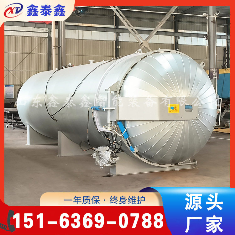 天津石油段杆硫化罐 蒸汽硫化罐 铝合金管母线硫化缸厂家加工定制