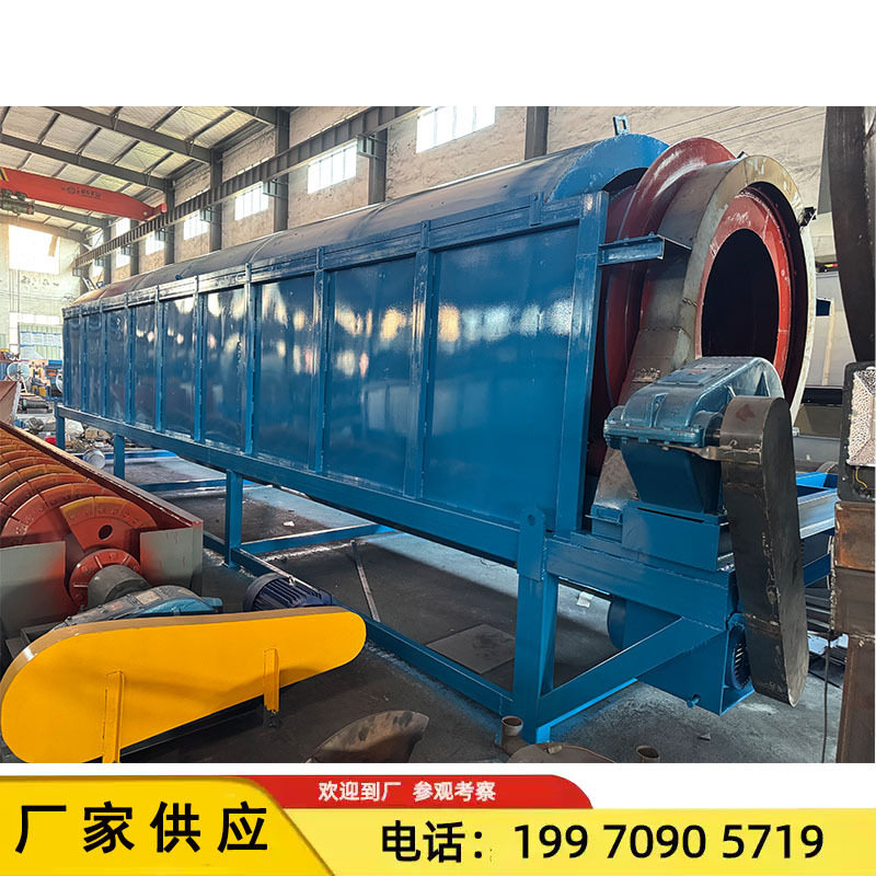 大石头筛洗机分拣机 每小时处理150吨沙金矿设备1590滚筒洗金机器
