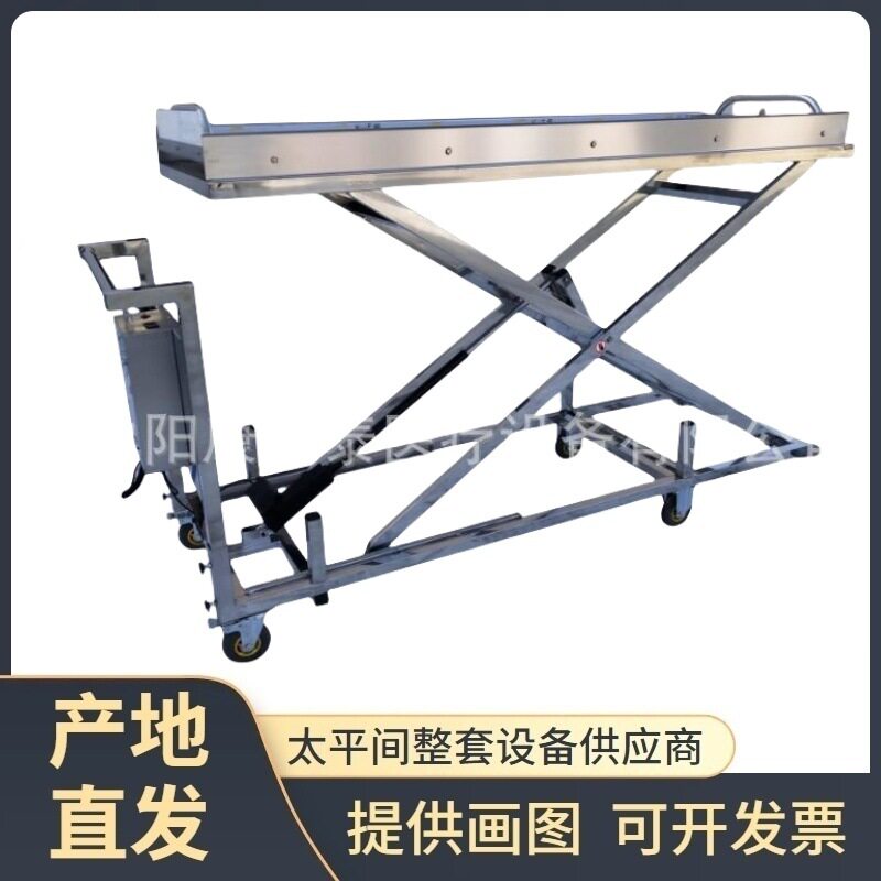 电压液压单剪刀尸体升降车 太平间不锈钢升降手推车 遗体运输车