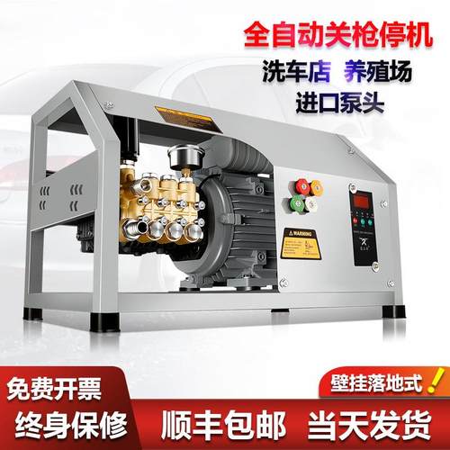 黑猫壁挂洗车机商用220V高压洗车店养殖场大功率工业清洗机水枪泵