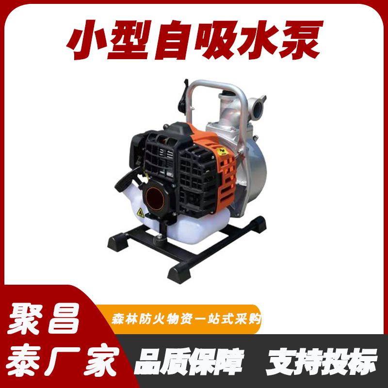 二冲程汽油抽水机 农用灌溉抽水泵 家用小型高扬程小型自吸水泵