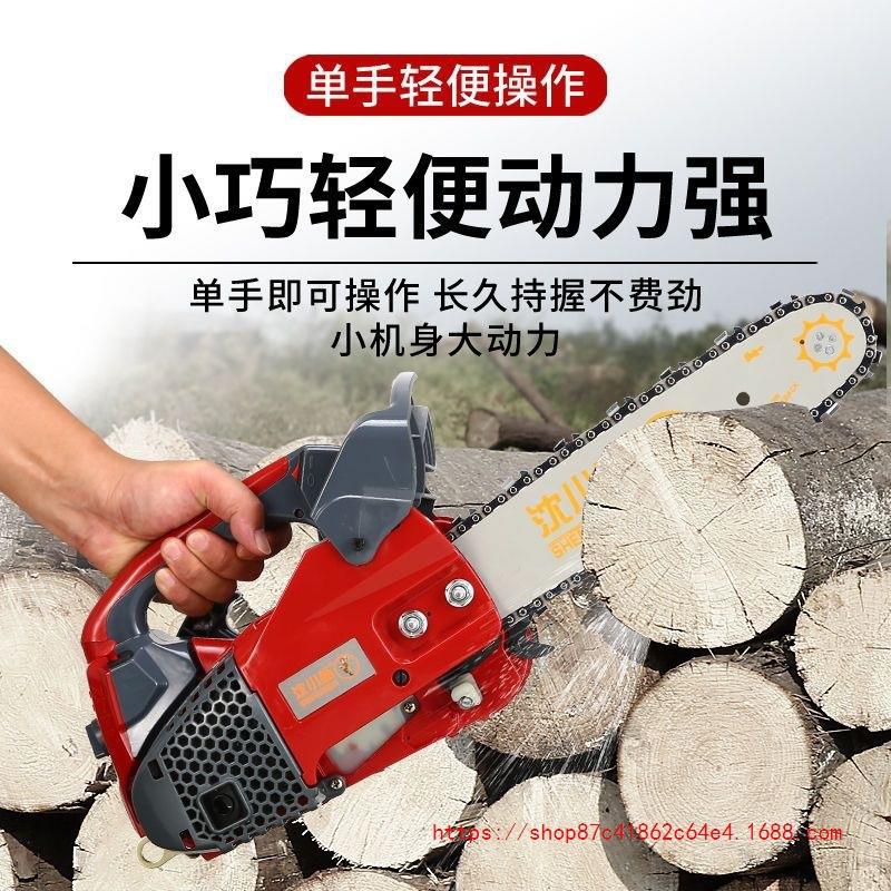 油锯伐木锯家用小型多功能电链锯大功率手持锯柴电动链条锯毛